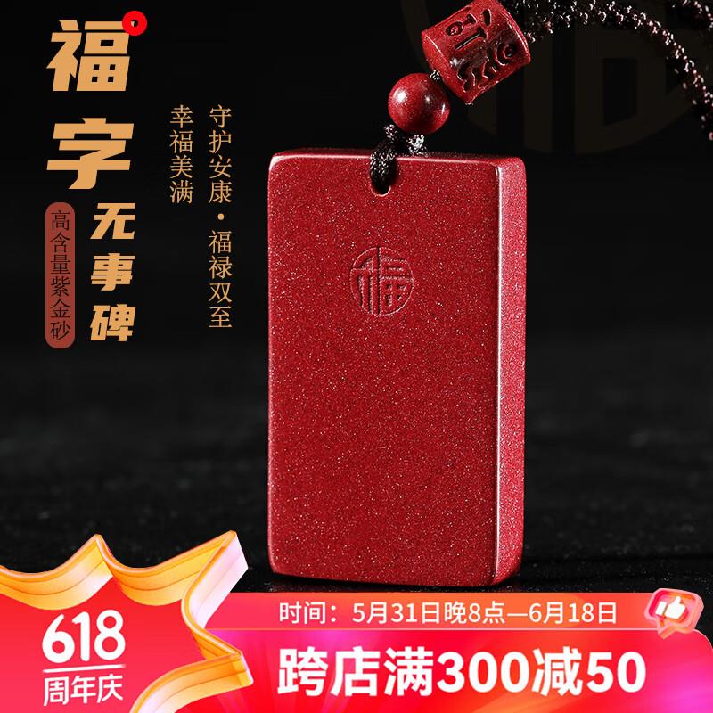 先领30元，