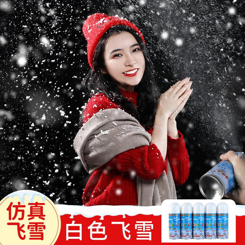 仿真白色飞雪喷雾泡沫道具