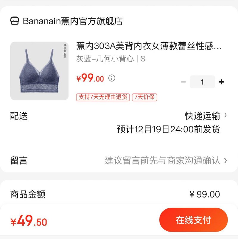 领5折券