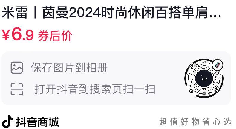 Dy帆布包入会领10券1.6亓------𝙅𝘿  超级红包u.jd.com/ksO3wQA