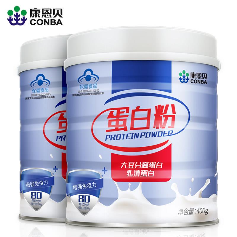 88-5券后 拍下64元康恩贝乳清蛋白粉400g*2罐(tJWJXHCnp8t)/