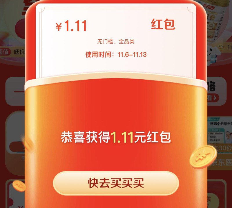 红苞试试