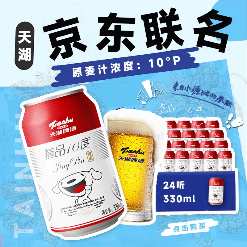 跳转APP领200-20黑五卷