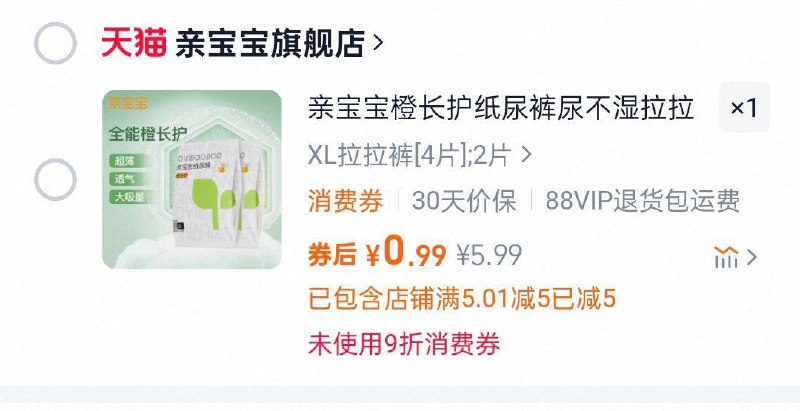 1yuan按需6/ CZ5352 9/PtknVsxJeDl//:// 每日红包 m.fanli.me