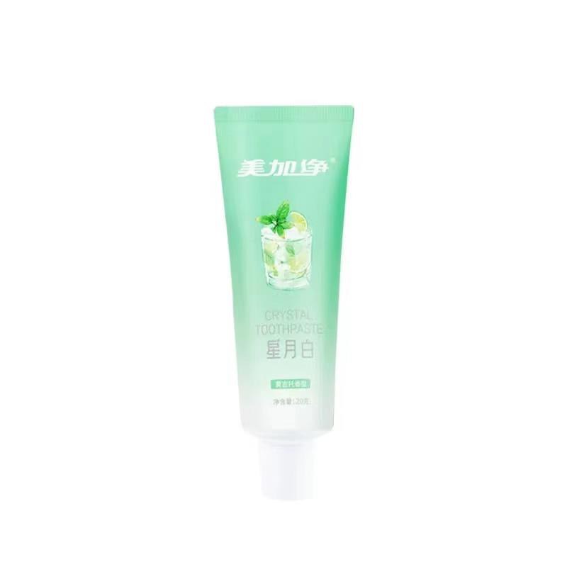 1试用 美加净莫吉托牙膏20g/ CZ0001  dl481.kuaizhan.com/?phVcWfiG4N3 /:/ CA1371/