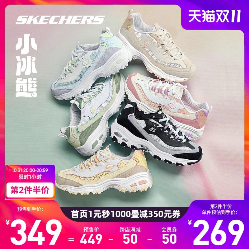 1-斯凯奇运动1000-200//)vTanW1NKSEx)/ AC01//