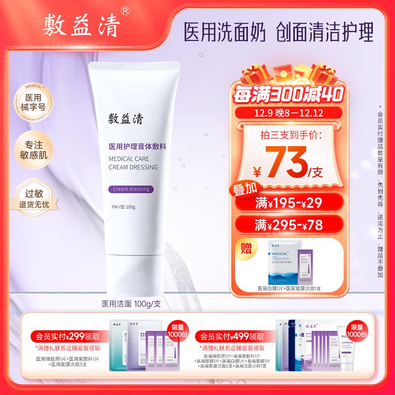 如有健康199-100省省卡5奍