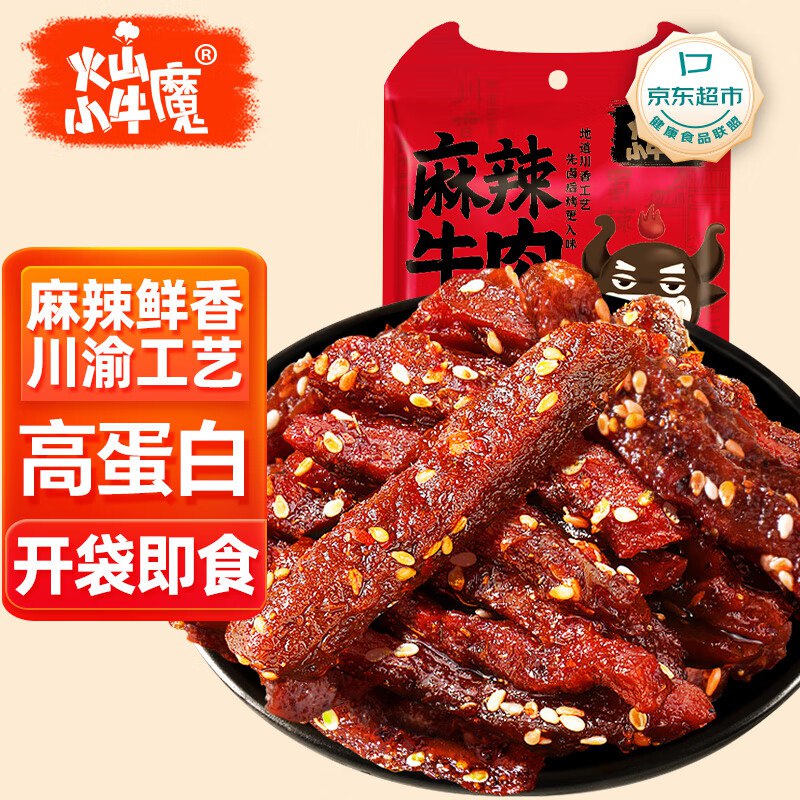 部分有货底栏点主会场领200-20卷