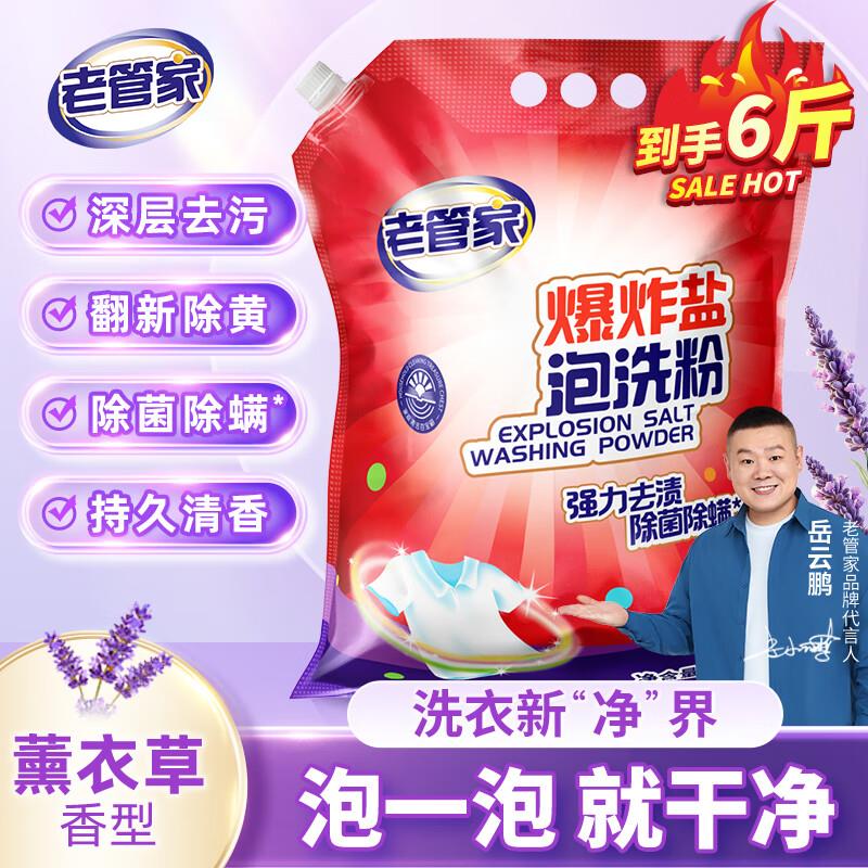 概率砸10券，1首单 ，从眇殺会场拍下5.06