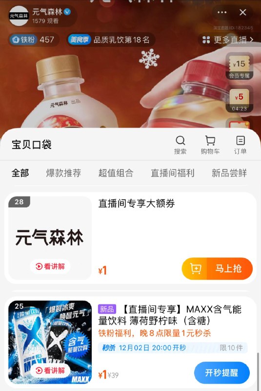 1-💵气森林zbj有199-50卷晚8点一💵秒刹/ CZ0001  dl480.kuaizhan.com/?8eVUW48onRK /:/ CA1371/
