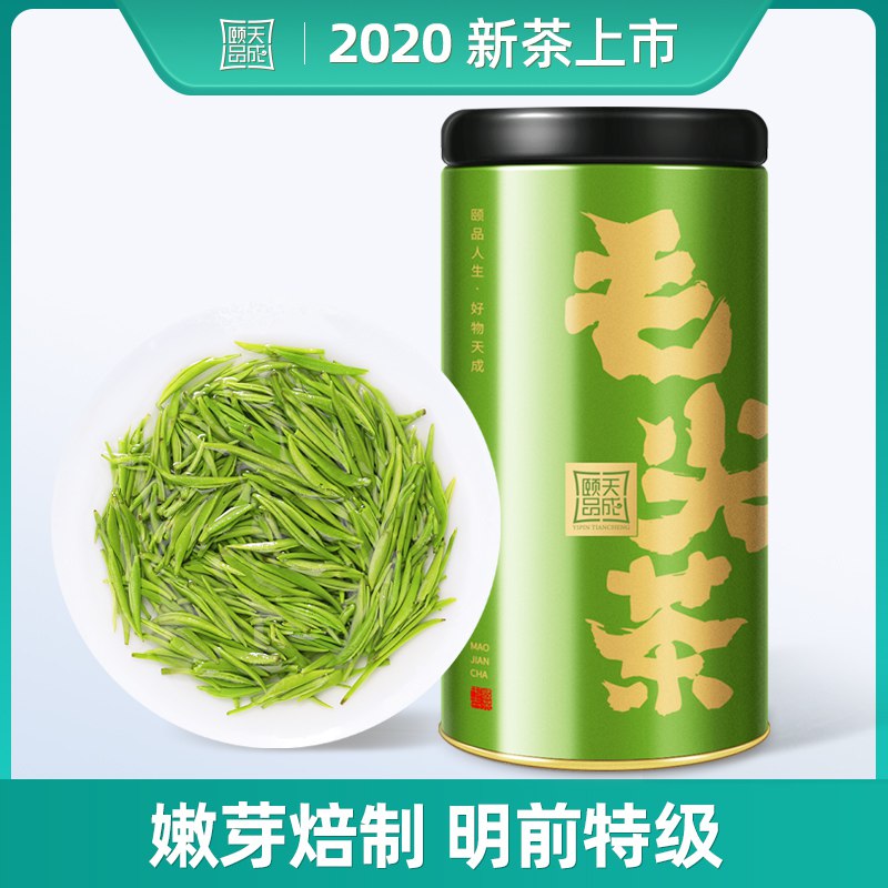 0点开始 先领券 6.9元信阳特级毛尖绿茶50g(JBCocf7VRCm)/