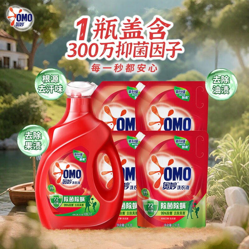 自营奥妙 酵素除菌除螨洗衣液 20斤