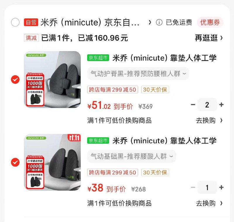 有1000-500券