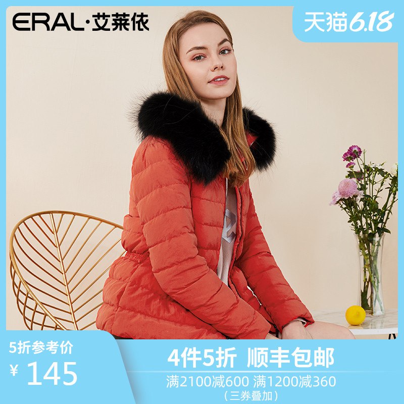 艾莱依奥莱店铺有4件5折0点凑满减+服饰券后 最低240买1200  (bAFl1ujLCUQ)  ----------领取超紅/京享紅包更便宜：搜索：