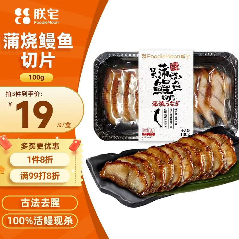 plus 下拉翻牌如有111-11卷