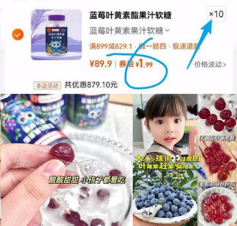 拍10件19.9亓💰一瓶才1块9南京同仁堂.蓝莓叶黄素*10瓶-刷剧 看视频 上网课 打游戏眼睛酸痛 模糊 近视加重的从根源上保护视力很有用9/5QTx4zVBLUz// AA11