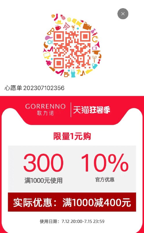 0点合集