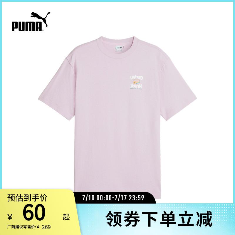 puma奥莱1000-250/ CZ2459 9/N19C41iIQY0//://