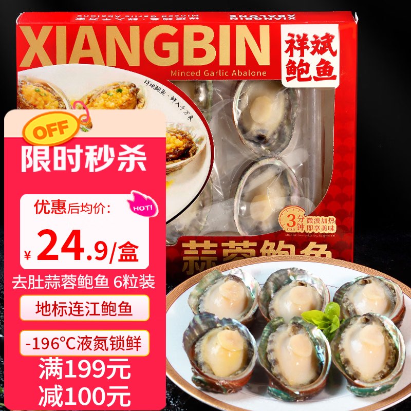 如有200-20黑五卷plus 200-25券