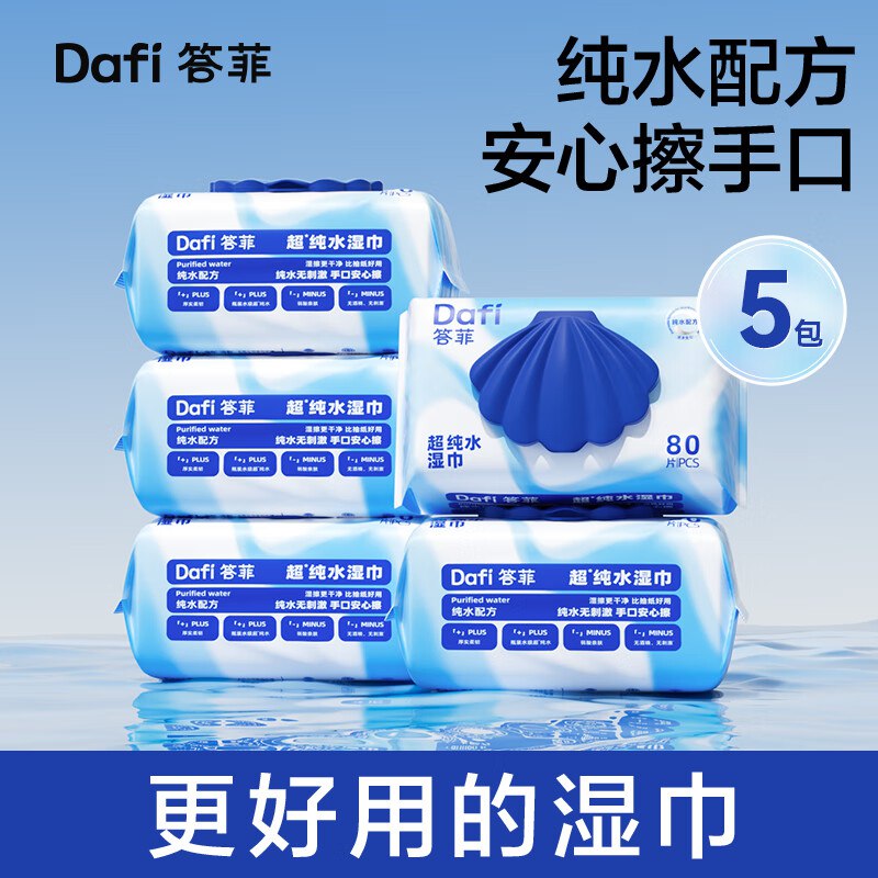 领25-8补贴卷：