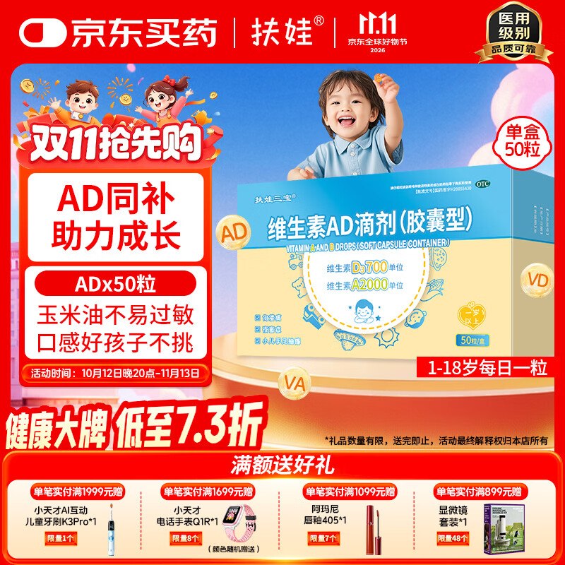 领京红