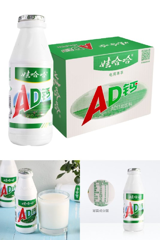 3件拍下 叠加88-5劵后101.8元乳饮料牛奶娃哈哈 AD钙奶220g*20瓶/箱(1HH42OTUu4y)