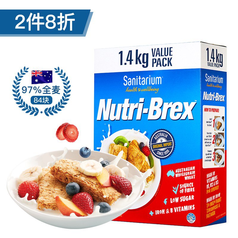 【自营】欣善怡谷物即食麦片 配水果1400g
