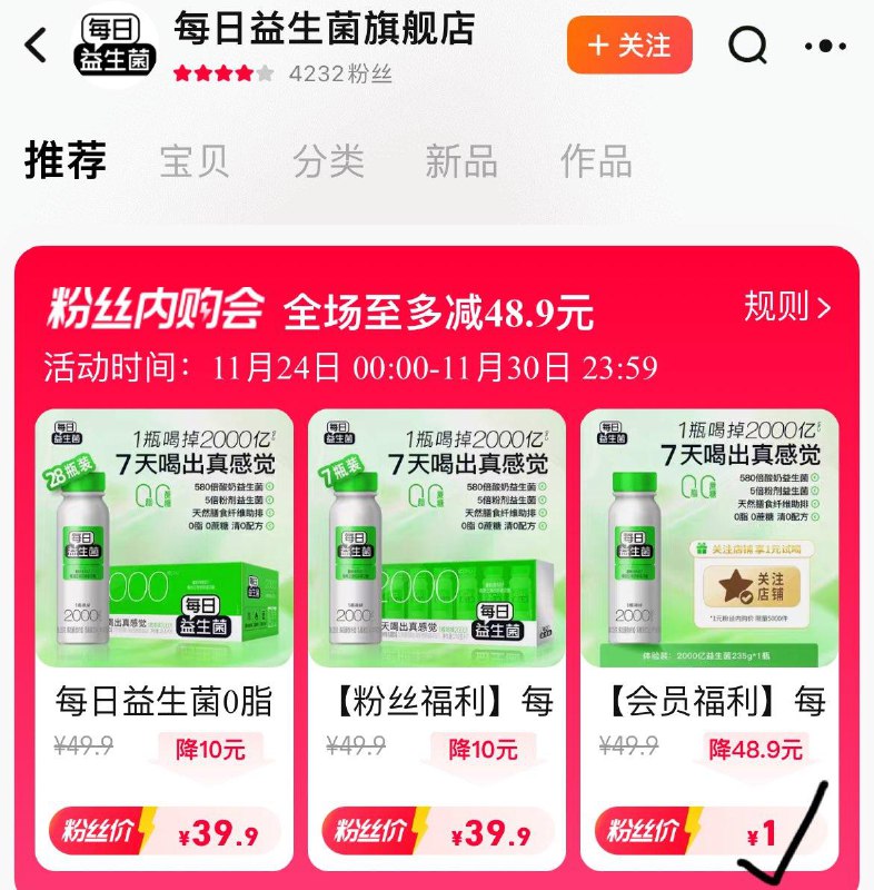 1-粉丝内购价1亓/ CZ0001  dl480.kuaizhan.com/?UIiXWVstAmc /:/ CA1371/