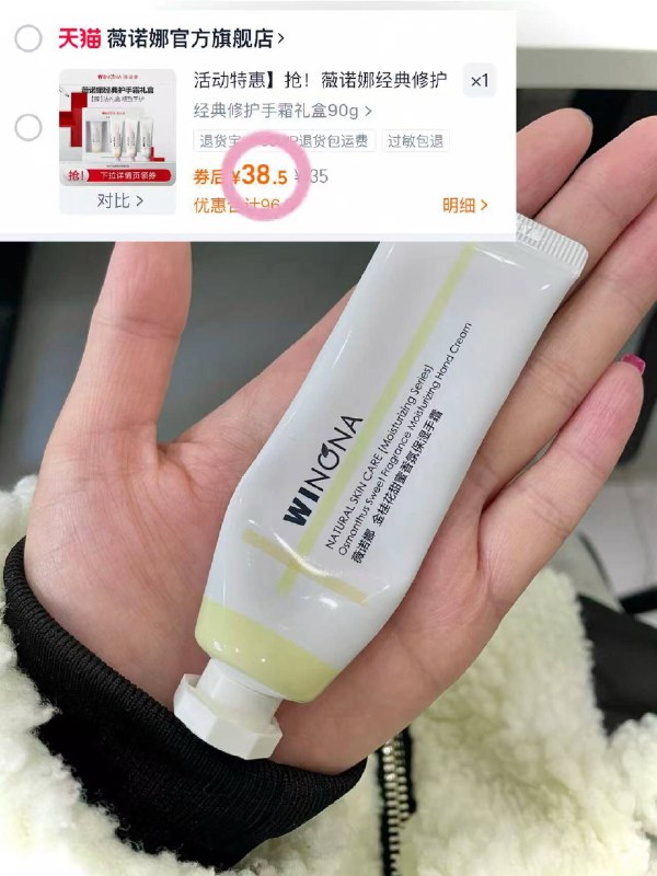 薇诺娜修护手霜礼盒30g*339💰折13/支‼️官旗好忦！-秋天干燥必擦💦水润不油！9/pH6l4DezVVV// AA11
