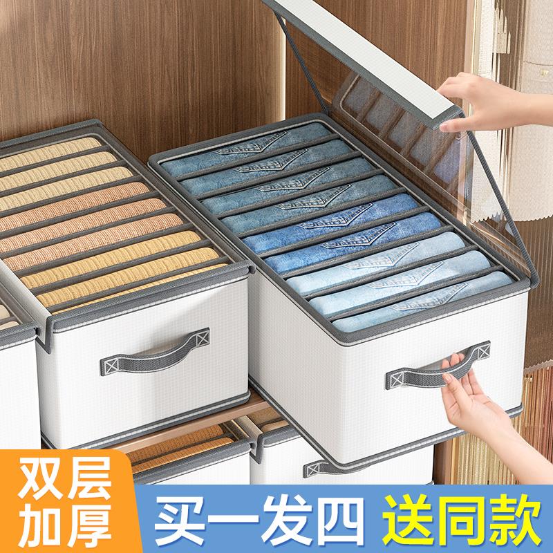 裤子衣服收纳分格盒7格，凑后0.65/ CZ9584 9/Nycpe3DdGtv//://