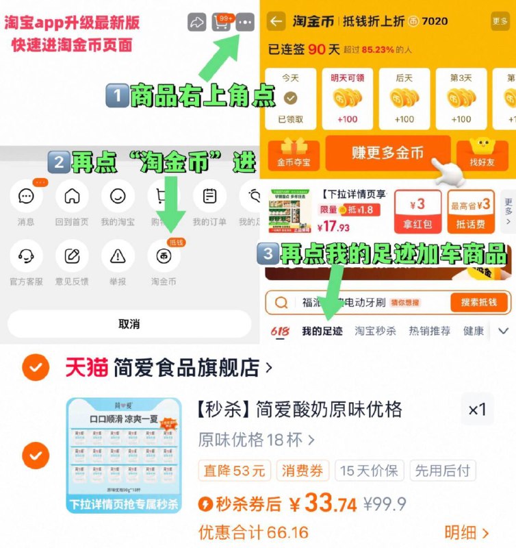 33.7（1.8/杯），好扴【简爱】优格酸奶18杯~右上角进“陶淦帀”拍~9/EEk348V7ibB// AA11