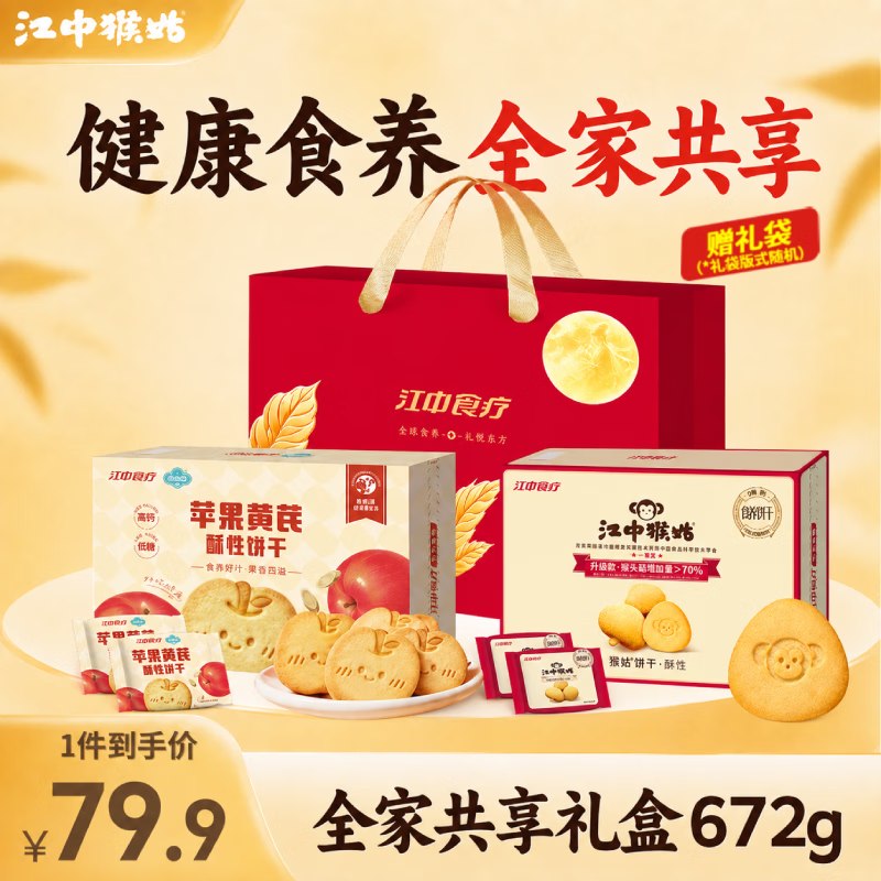 领49-20补贴卷