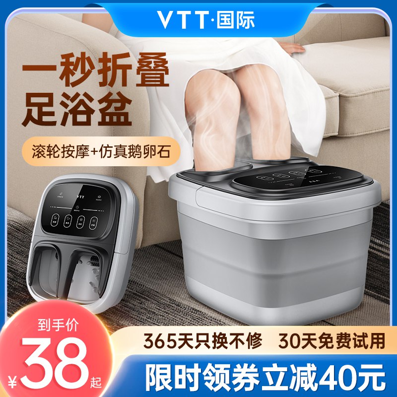 14.9元！可以折叠的 随时无每天泡脚好处真的太多了【VTT泡脚桶可折叠足浴盆】祛湿排毒 提高代谢 缓疲劳(rvOd2v51dOg)/