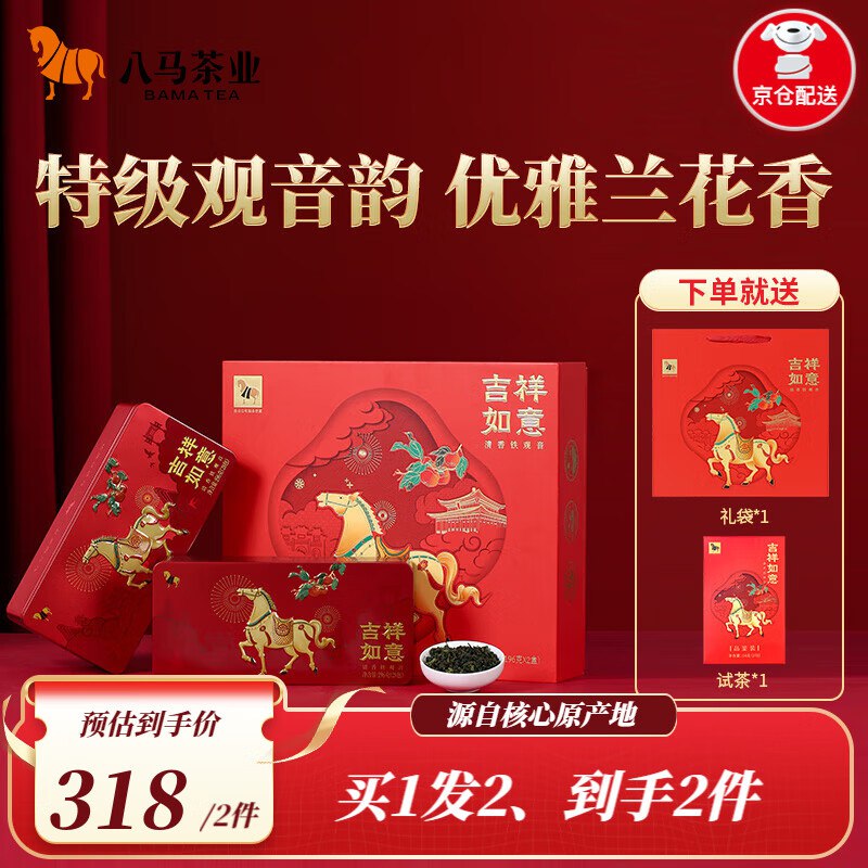 先领299-30补贴卷