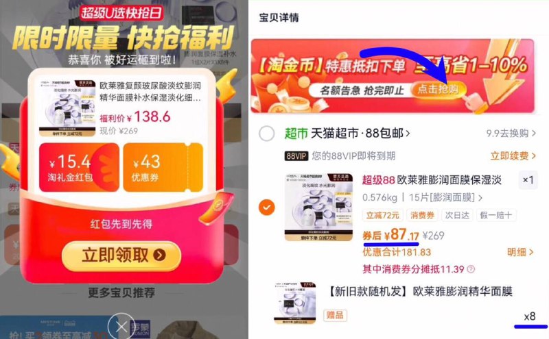 3、湊単商品加车2件和楼上一起拍下，想要的留下￥lowYfaG4dU0￥/ AA11