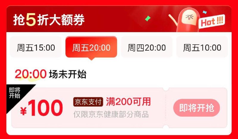 20点