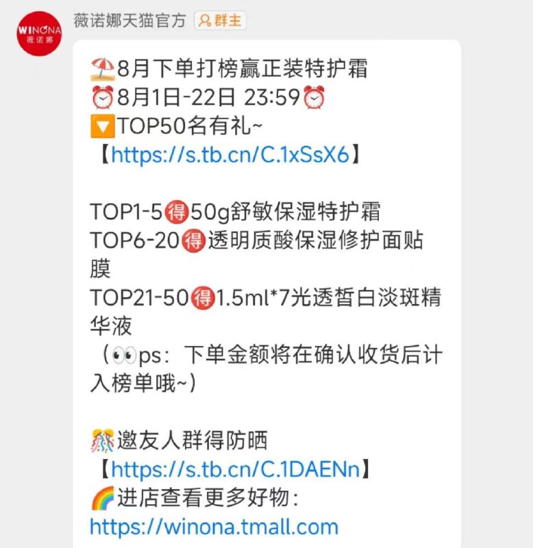 1-薇诺娜裙聊 邀请好友得实物/ CZ3457 /)JjSAdva8xx1)//