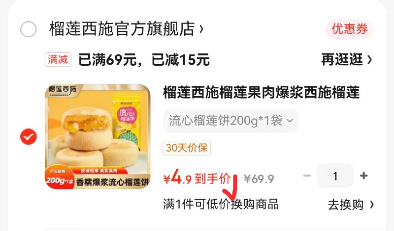 领69-10卷