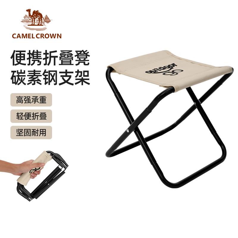 2亓骆驼户外折叠椅1/ CZ7538 9/CDw24iotpnT//://