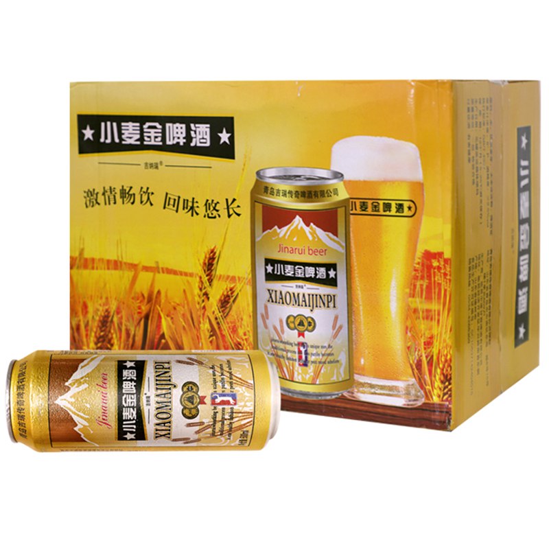 双叠加！标题下领199-20，19.9青岛 小麦金啤酒500ML*12听整箱装