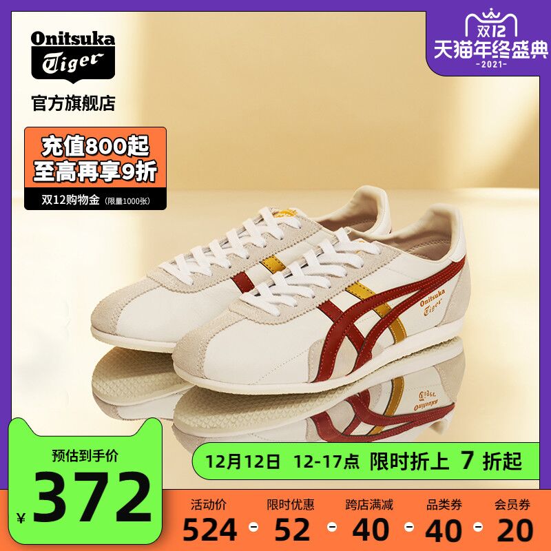 352元 鬼塚虎官方店需领商品下400-40服饰券RUNSPARK经典中性运动鞋(33DFXAYhthr)/