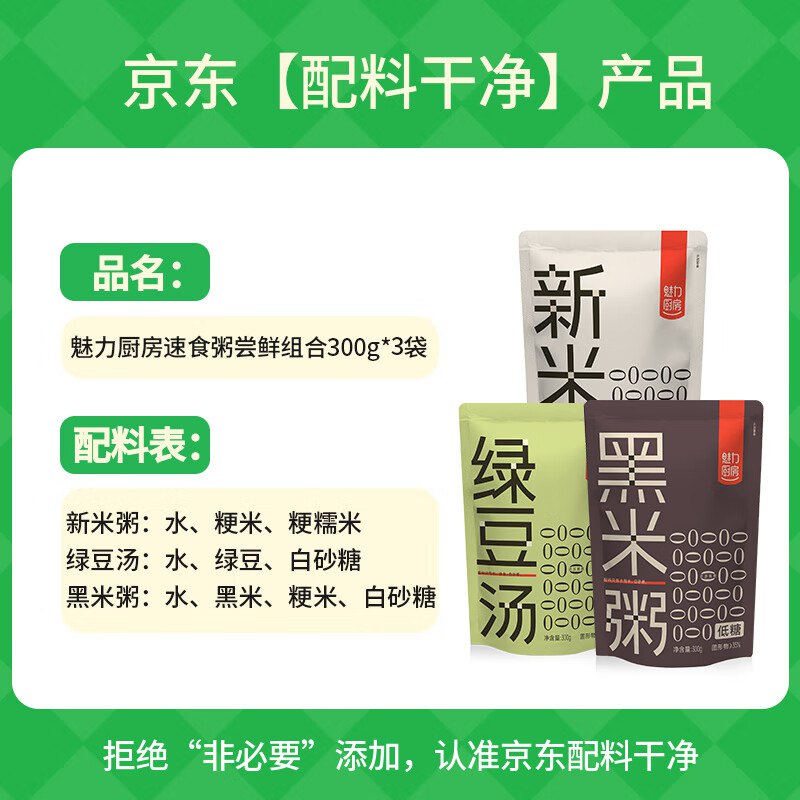 底部中间主会场领200-20奍和膨胀9折奍