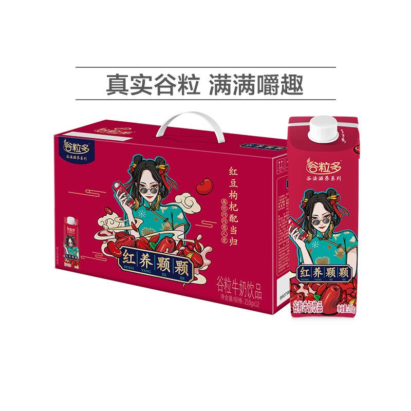 10点开始 拍下24元伊利谷粒多牛奶210g*12瓶(XAU4XRxhyAu)/