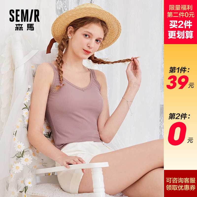 2件 拍2件39元【森马官方店】蕾丝夏季打底吊带背心(7jLEXYs1k5x)/