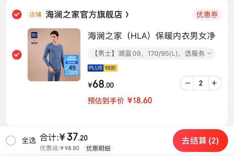 领136-87券叠105-5全品券