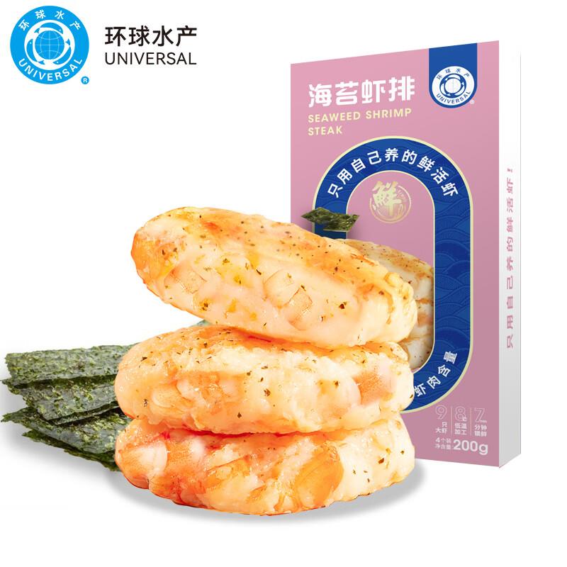 半价券叠加99选4