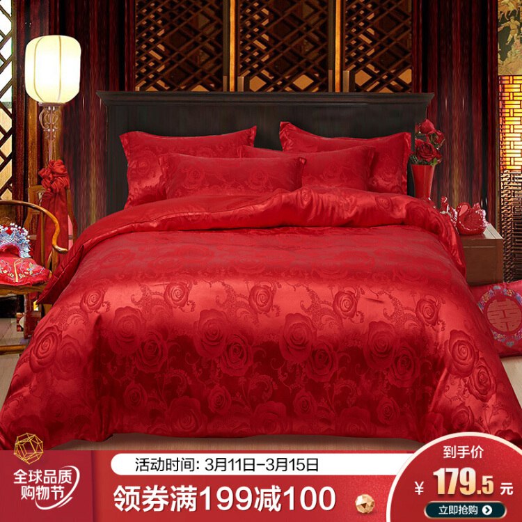 【京东】百富帝（byford）提花四件套 欧式贡缎群提花套件 婚庆四件套  1.8米床被套22.3 醉玲珑