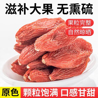 5.9💵 宁夏特级大果100g)NfHlWaW1ICl)/ CZ11//一斤20.9💵