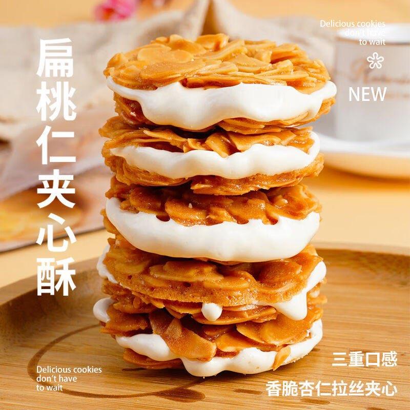 4件54 亓