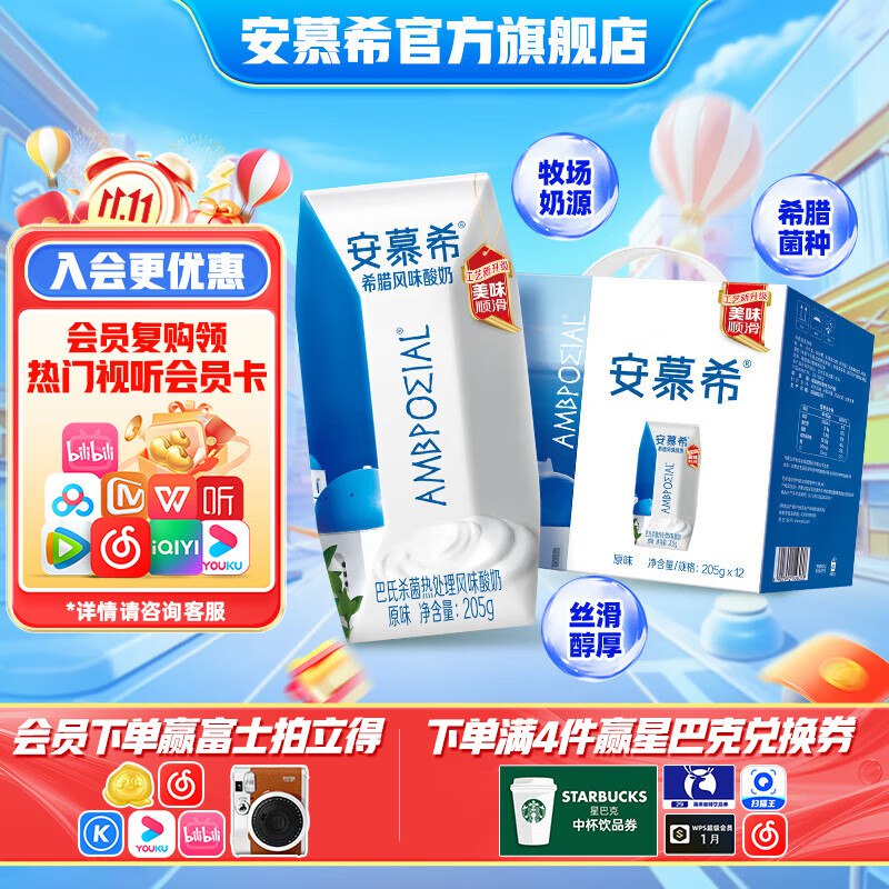 先领30-5卷